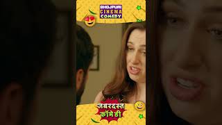 Khesari Lal Yadav के सबसे हिट कॉमेडी  Dulhaniya London Se Laenge  Bhojpuri comedy  shorts [upl. by Hobie]