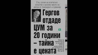 Вестник 24 Часа  20 септември 2024 г вестник 24часа онлайн последни новини днес 2024 [upl. by Narej]