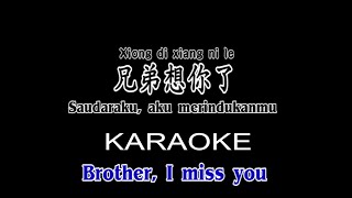 Xiong di xiang ni le  兄弟想你了 – Saudaraku aku merindukanmu  Karaoke  Terjemahan  Pinyin  Lyrics [upl. by Linn]