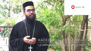 Kadeesh Kadeesh Moriyo Aloho  Syriac  Thante Sthuthikalal Akashavum  Malankara Orthodox Church [upl. by Beale]