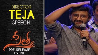 Director Teja Speech  Sita Pre Release Event  Sai Srinivas Bellamkonda Kajal Aggarwal [upl. by Aihsemot]