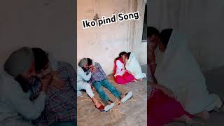 Iko Pind song  ikopind punjabisong [upl. by Georgeanna741]