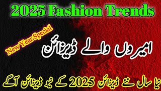 New Year Special Dress Design 2025  2025 Dress Designing Ideas  Winter Dress Designs [upl. by Ruenhcs24]