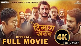 Dimag kharabNew Nepali MovieDayahang raiSwastima khadka [upl. by Alamap]