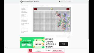 Minesweeper gameplay [upl. by Eerehs379]