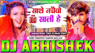 Sathe Nachaibo Saali He Aashish Yadav Hard Jumping Bass Mix Dj Abhishek Barhaj Deoria [upl. by Forlini842]