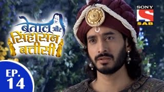 Betaal Aur Sinhasan Battisi  बेताल और सिंहासन बत्तीसी  Episode 14  25th March 2015 [upl. by Neelrac]