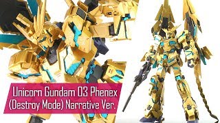 【上色成品】RX0 UNICORN GUNDAM 03 PHENEX DESTROY MODE NARRATIVE VER 獨角獸 三號機 鳳凰 毀滅模式「HG 1144」 [upl. by Korrie]