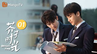 MULTI SUB《芥子时光 Bright Time》EP01 转校第一天冤家同桌在线变舅甥 交友信误打误撞送到校霸手中这下误会可大了｜MangoTV Drama [upl. by Dwane]