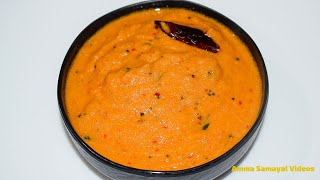 கேரட் சட்னி மிக சுவையாக செய்வது எப்படி  CARROT CHUTNEY [upl. by Marylee285]