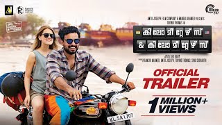 Kilometers amp Kilometers  Official Trailer  Tovino Thomas India Jarvis  Jeo Baby  HD [upl. by Gibbon]