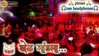 KhelMandala खेळ मांडला 🎷by Swar Samrat Band 🥁 Satana 1221 प्रोप्रा🎤भगवान मास्टर सोनवणे [upl. by Ahseinaj]