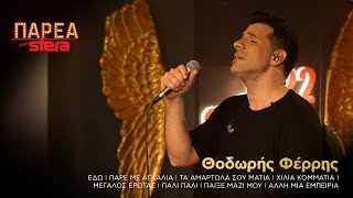 Θοδωρής Φέρρης Medley 3  Sfera 1022 [upl. by Dayiz]