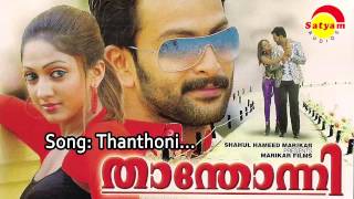 Thanthoni  Thanthonni  Franco  Thej Mervin  T A Shahid [upl. by Aniale]