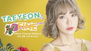 태연 Fine 앨범 자켓 컨셉 메이크업 Taeyeon Fine Album Jackets Concept Makeup with Subs  Heizle [upl. by Odlanar662]