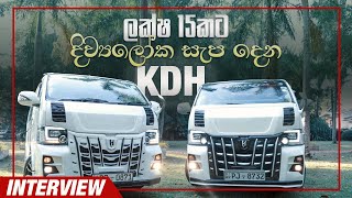 දිව්‍යලෝක සැප දෙන සුපිරි KDH  Toyota KDH interior modification in Sri Lanka  Cash Logics [upl. by Jar]