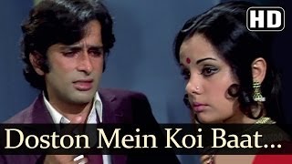 Doston Mein Koi Baat Sad  Prem Kahani Songs  Rajesh Khanna  Mumtaz  Mohd Rafi [upl. by Lemar]