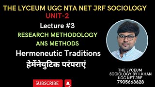 Hermeneutic in hindi  हेर्मेनेयुटिक परंपराएं  Hermeneutic traditiona ugc net sociology [upl. by Shull623]