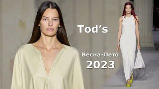 Tod’s мода весналето 2023 в Милане  Стильная одежда и аксессуары [upl. by Rosalind916]