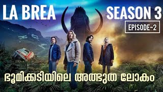 La Brea Season 3 Episode 2 Malayalam Explanation  Cinema Maniac [upl. by Politi]