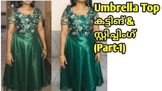 Umbrella top cutting amp stitching easy method malayalam Part1  Umbrella churidar [upl. by Nasah]