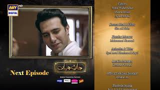 Jaan e Jahan Episode 16  Teaser  ARY Digital [upl. by Alfie]