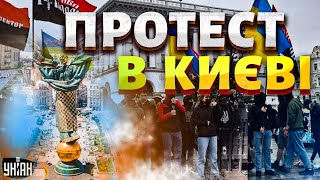 У людей урвався терпець під Києвом протест Перекрили трасу Що відбувається [upl. by Esirec]