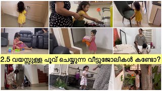 Milestones of two year old  Sudhapoo  Daily Activities Vlog  Sowbhagya Venkitesh [upl. by Alahsal]