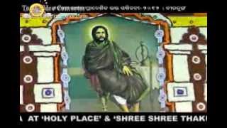 13 Nigam Bhajan  Bhajare Mana Nigamanandaflv [upl. by Ruffina]