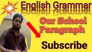 Paragraph quotOur Schoolquot paragraph লেখার সহজ নিয়ম। [upl. by Marven976]