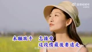 遲來的愛 李肯主唱21 6 2024 [upl. by Beutler]