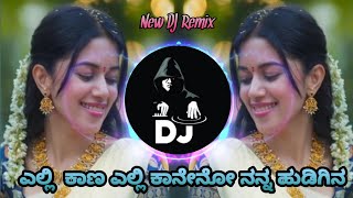 Yelli Kan Yelli Kaneno Nanna Hudigina ಎಲ್ಲಿ ಕಾಣ ಎಲ್ಲಿ ಕಾನೇನೋ ನನ್ನ ಹುಡುಗಿನ  New DJ Remix Song [upl. by Imalda]