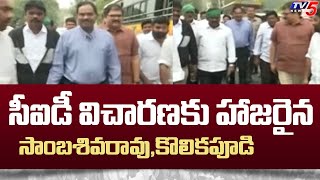 TV5 Sambasiva Rao And Kolikapudi Srinivasa Rao Attended AP CID Investigation  RGV  TV5 News [upl. by Ahseikal]