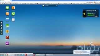 شرح برنامج AirDroid لنقل الملفات للهاتف عبر الواي فاي [upl. by Ilil]