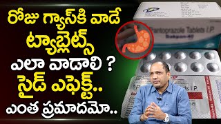 Drugs for Gas Problems and Side Effects in Telugu  Dr Kiran  Pantoprazole 40 Mg Tablet  PlayEven [upl. by Sapienza353]