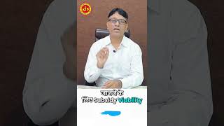 Maximize Your Business Subsidies with KIP  subsidy report business necessary mustwatch [upl. by Camilo210]