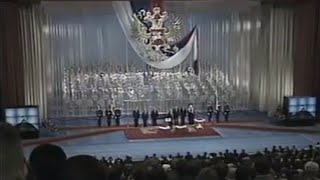 Boris Yeltsin Inauguration 1996  August 9th Russian Anthem in front [upl. by Aramak]