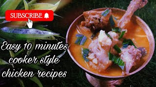 Easy 10 minutes cooker style chicken curry ytshorts recipe kokilamodi chickenrecipe [upl. by Trotta]