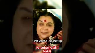 मेरा हृदय आपका है। shrimataji sahajayoga selfrelization sahaja dhyan shrimatajinirmaladevi [upl. by Lippold]