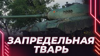 116F3  ТЕРПИЛЬНЫЙ ТАНК  ПУТЬ К ПЕРВОЙ ОТМЕТКЕ [upl. by Ford]