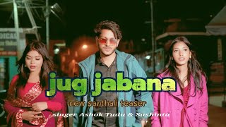 Jug Jabana New Santhali Video Teaser Ashok Tudu Annu Hembrom amp juli [upl. by Nnyleitak]