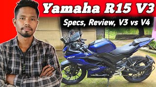 Yamaha R15 V3 Vs V4 Review amp Specification  Mr Adman  Garo Video bike [upl. by Amalee407]