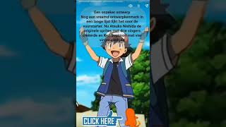 Pokemon Kleurplaat  Kindereren voor kindereren [upl. by Anos]