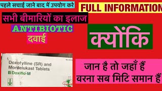 Doxiflo M Tablet Full Information In Hindi  Uses  Side effects  Dosage [upl. by Macfarlane]