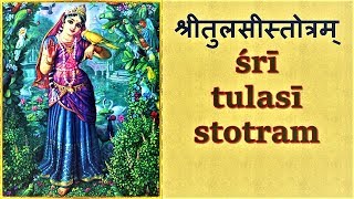 Sri Tulasi Stotram with lyrics  TULSI MANTRA [upl. by Guthrey566]