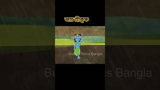 শ্রীকৃষ্ণের শক্তি ￼  Shri Krishna Leela  Golpoguccho bubbletoonsbangla6224 [upl. by Hola]