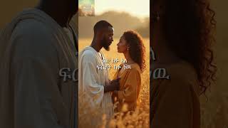 Dawit TsegeDar Dar Lyrics ethiopia habesha musiceritrea lyrics [upl. by Gnel]