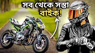 Kawasaki Z300 Is Coming In Bangladesh 😱 বাংলাদেশে কি আসবে এই বাইকটি [upl. by Kazimir207]