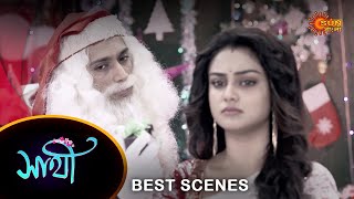 Saathi  Best Scene 31 Dec 2023  Full Ep FREE on SUN NXT  Sun Bangla [upl. by Graces]