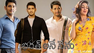 Bharat Ane Nenu 2018  Mahesh Babu Kiara Advani  Prakash Raj Full Movie FactsampReview [upl. by Enihpesoj865]